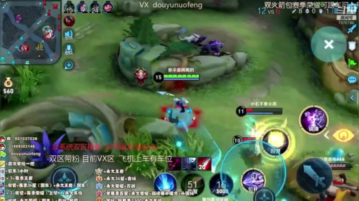 Ye诺风-镜-单局集锦-MVP (13)