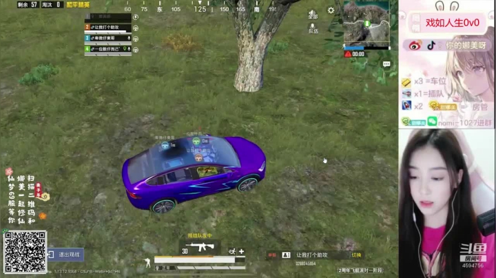 【2021-04-23 20点场】人间小娜美：你好呀，一起玩吗