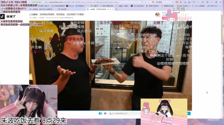 【2021-04-23 18点场】璇呆了：璇：全能女AD
