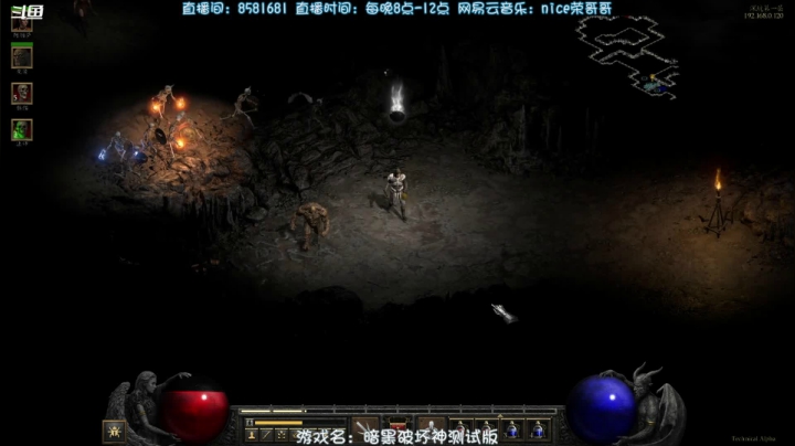 【2021-04-23 21点场】nice荣哥哥：快乐炉石，Best炉石！