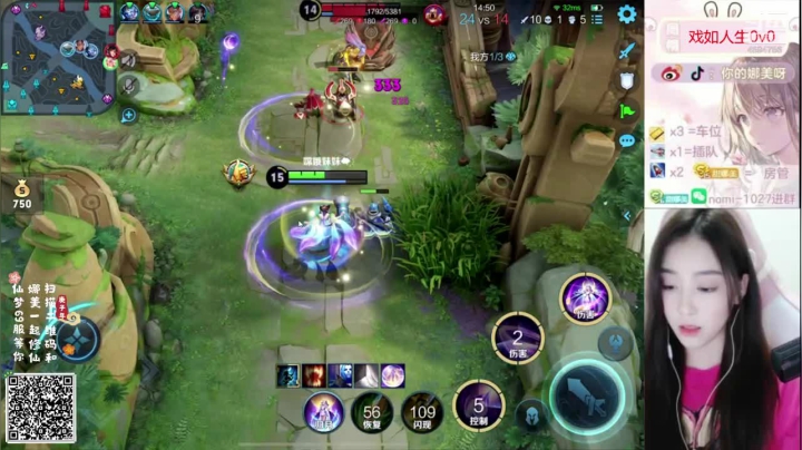 【2021-04-23 22点场】人间小娜美：你好呀，一起玩吗