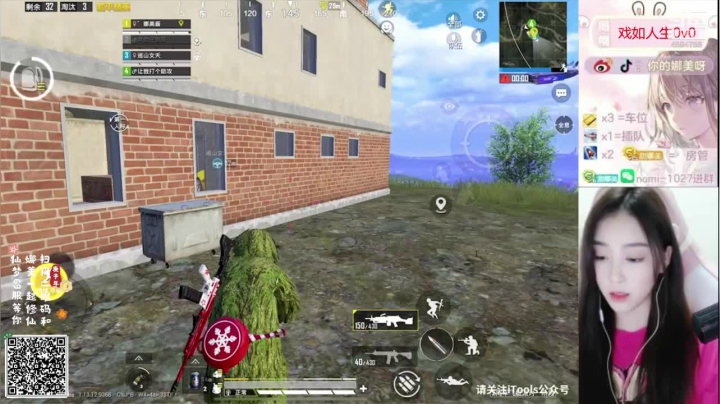 【2021-04-23 18点场】人间小娜美：你好呀，一起玩吗