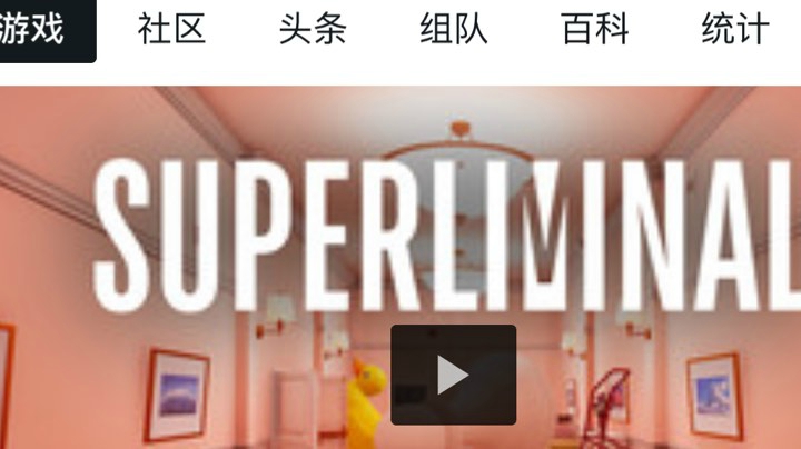 我怎么老卡关啊……