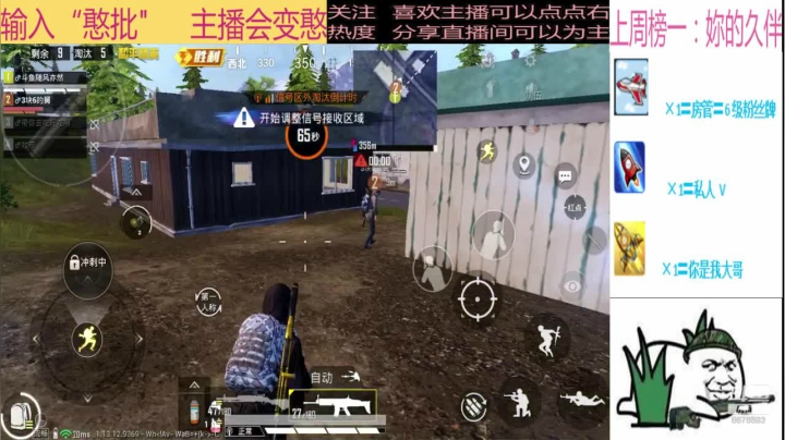【2021-04-24 22点场】随风亦然：[随风] 请问，这是福尔摩斯的直播间吗？