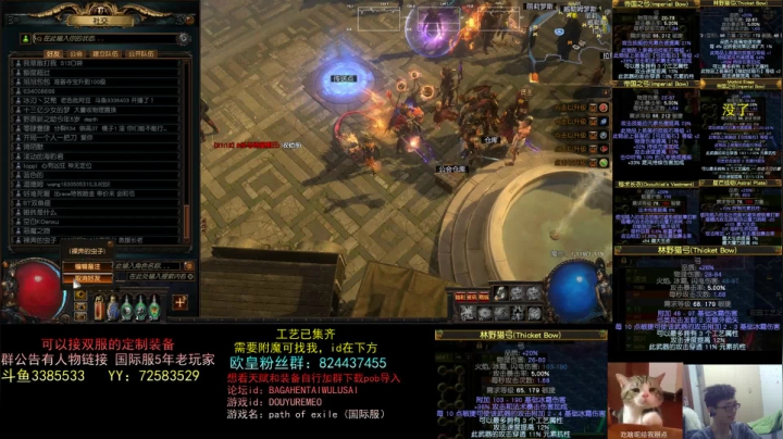 【2021-04-22 21点场】然喵iao：国际服0氪8觉开始做装