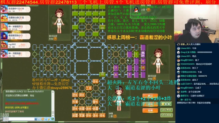 【棋牌娱乐】神机小诸葛的精彩时刻 20210424 11点场