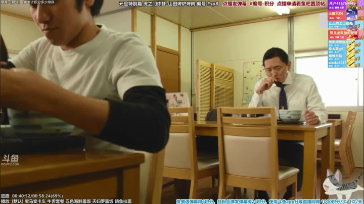 【一起看】懒猫是只喵的精彩时刻 20210424 20点场