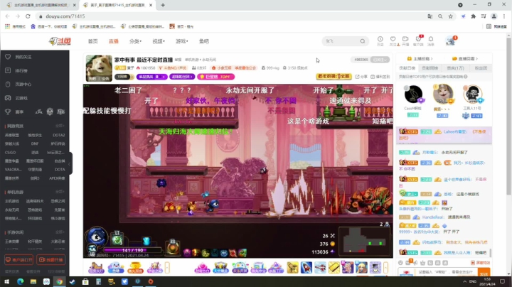 【2021-04-24 01点场】尐表哥：今晚战舰世界，就是冲