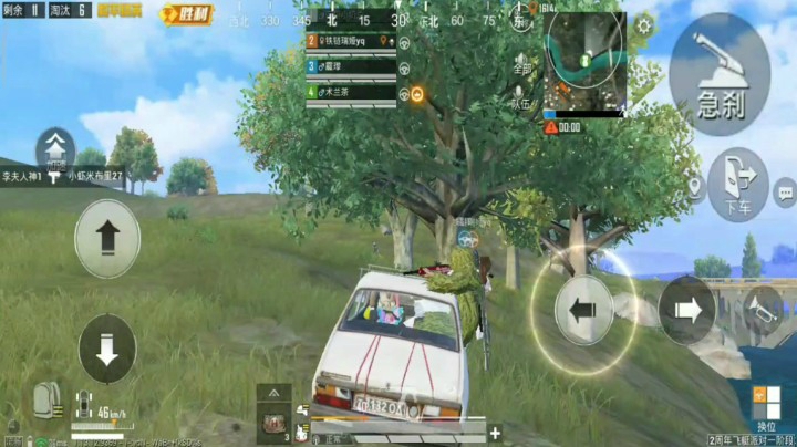 四排带路人
