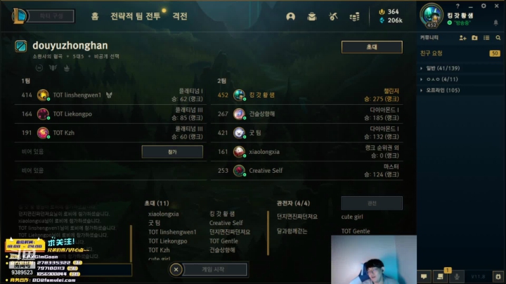 【2021-04-24 17点场】GimGoon金贡：24号下午3点见！