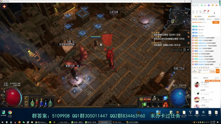 【2021-04-23 18点场】圣光蜗牛丶：S15新赛季搬砖之路正式启航！