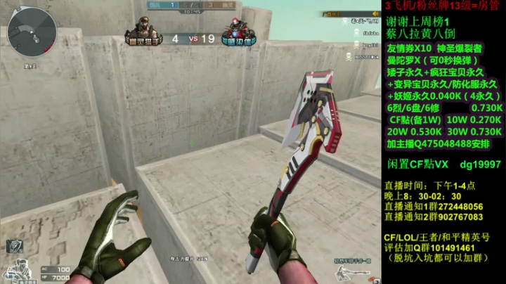 【2021-04-24 00点场】渣渣枫007：斗鱼30人追击模式大神！最强女鬼救世主！