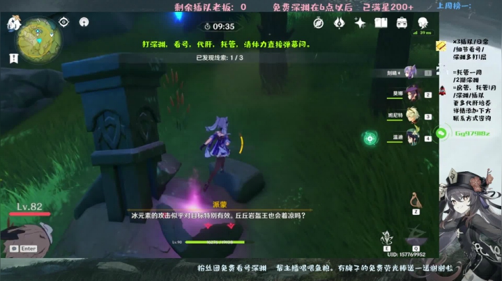 【2021-04-23 20点场】MKforever：【免费深渊1层】专业指导12满星无数