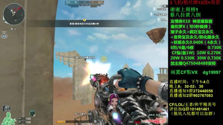 【2021-04-23 20点场】渣渣枫007：斗鱼30人追击模式大神！最强女鬼救世主！