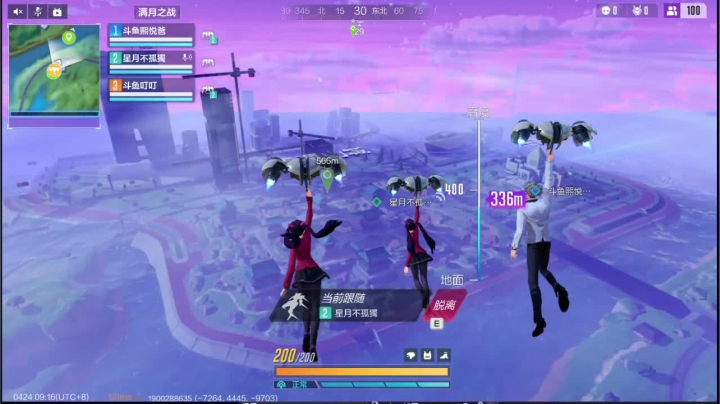 【2021-04-24 08点场】麦丽素叮叮：【机动都市新机甲极光来啦】看狙神操作~