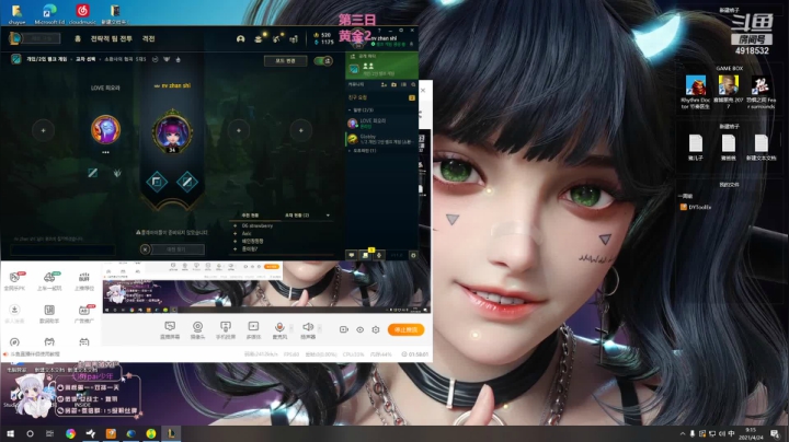 【英雄联盟】女战士丶姝玥的精彩时刻 20210424 09点场