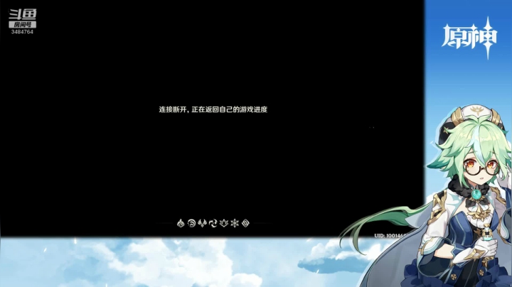 【原神】叶梧缘的精彩时刻 20210422 21点场