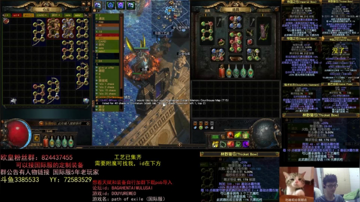【2021-04-22 19点场】然喵iao：国际服0氪8觉开始做装