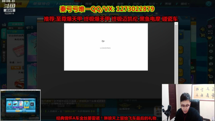 【2021-04-24 15点场】圆梦大师丶秦珂：2点强怼黑鱼电摩围观