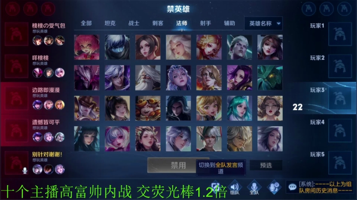 【王者荣耀】骚白的精彩时刻 20210424 22点场