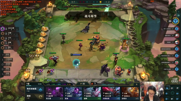 【英雄联盟】仙凡哥哥丶的精彩时刻 20210424 00点场