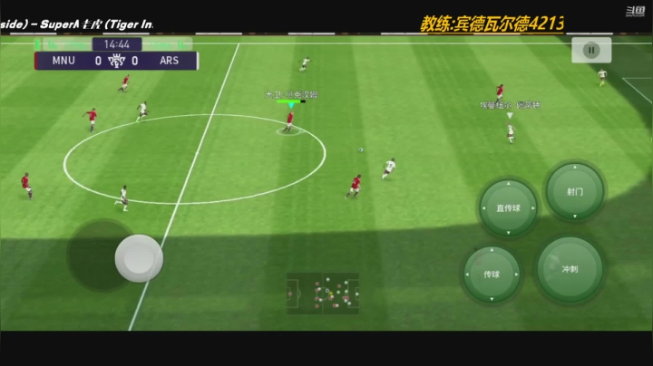 【2021-04-23 22点场】21号摩纳哥：今晚19贝测评