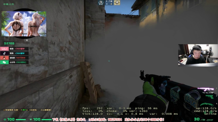 【2021-04-23 23点场】CSGO解说爱华：【爱华】周末愉快，第900个箱子