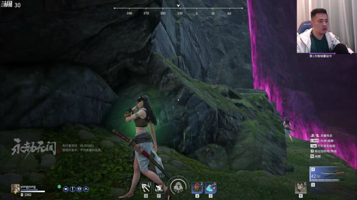 【2021-04-24 20点场】李永：8点来 4V4