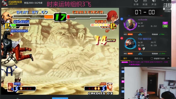 【格斗游戏】魔都洪斌的精彩时刻 20210424 21点场