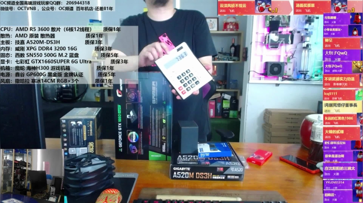 【2021-04-24 11点场】OC频道包大人：包大人周末喜相逢，E神来了