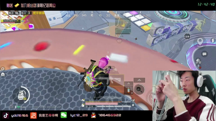 【2021-04-23 12点场】艺帝帝：神功大成，一统江湖