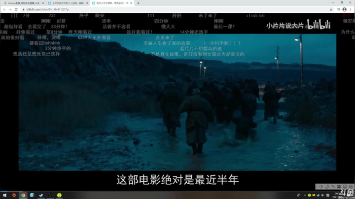【2021-04-24 20点场】HiJane：没枪的小男孩（ÒωÓױ)
