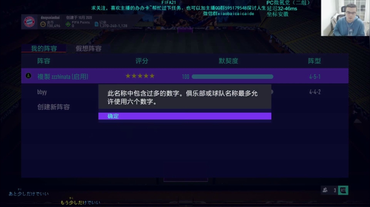 【2021-04-16 19点场】枭白菜菜的：打一个失误极少的周赛
