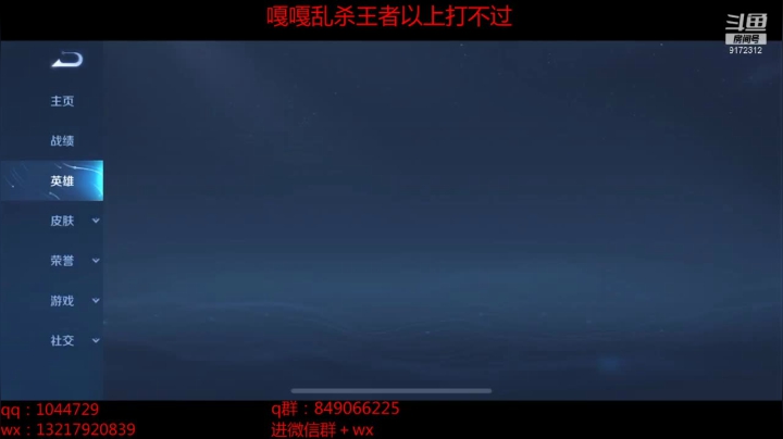 实况