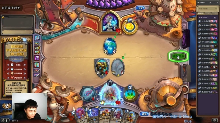 【2021-04-23 19点场】杨清枫：一个月30多个12胜的主播 现场吹牛！