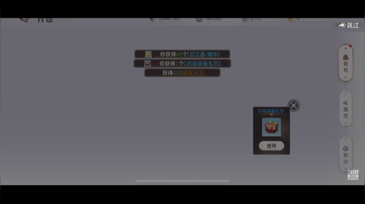 【2021-04-23 20点场】静静不吃饭：天谕手游-静静不吃饭