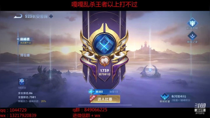 筱Kccc的精彩时刻 20210424 20点场(12)
