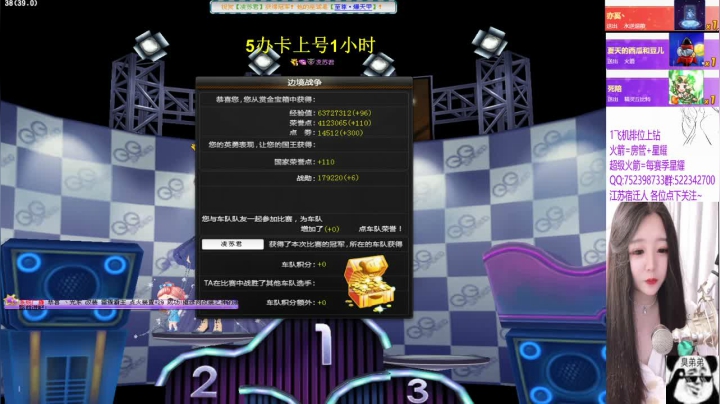 【2021-04-23 23点场】豆儿很甜丶：一个略有技术的女主播~