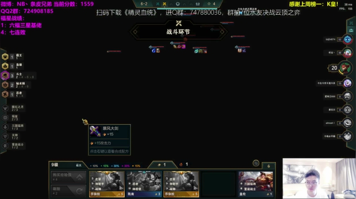 【2021-04-24 12点场】NB丶条皮兄弟：福星十二连败 十倍爆率 ！