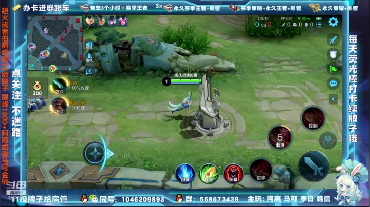 【2021-04-24 21点场】东哥DGOvO：国服马可阿离 飞机包车办卡跟车