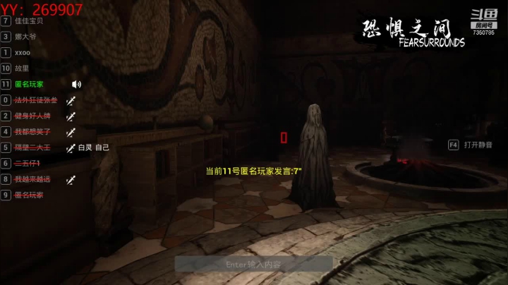 【2021-04-24 10点场】隔壁二大王：恐惧之间-最二的大王