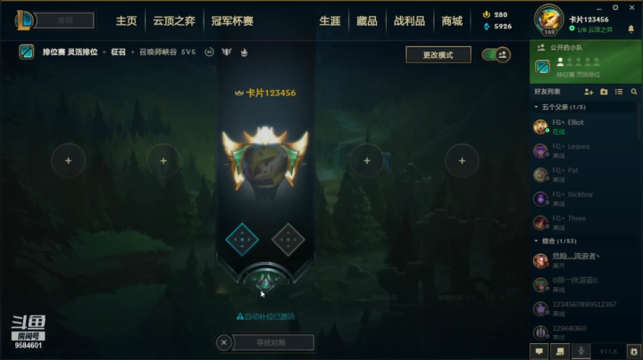 【2021-04-23 12点场】FGpat：休息啦，播一会