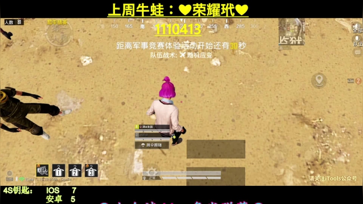 【2021-04-23 23点场】iAoay丶小恐龙：【4S马丁】新赛季冲冲冲！！！