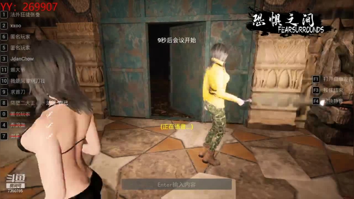 【2021-04-24 08点场】隔壁二大王：恐惧之间-最二的大王