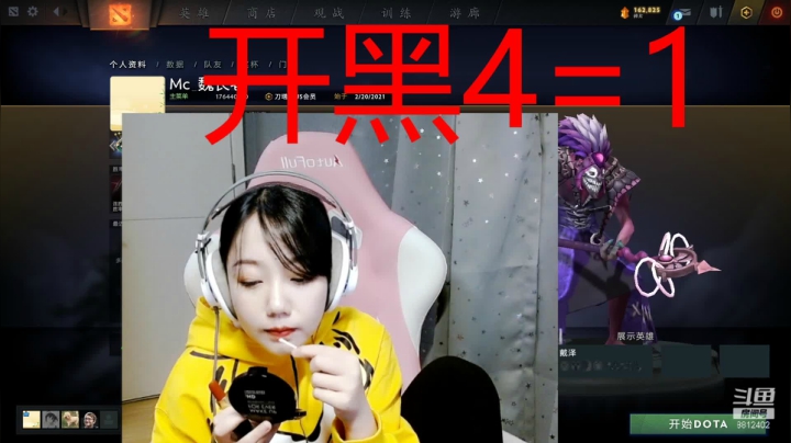 【2021-04-23 19点场】小爱神sss：没骨头，就是酷