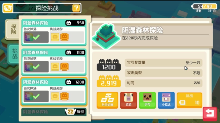 【2021-04-19 12点场】王牌千诺：［宝可梦大探险］听说帅的人都进来了