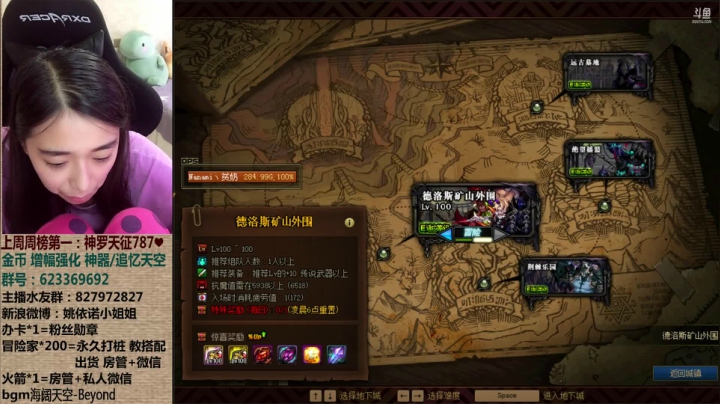 【2021-04-24 09点场】姚依诺小妹妹：依诺：诶 就是玩~