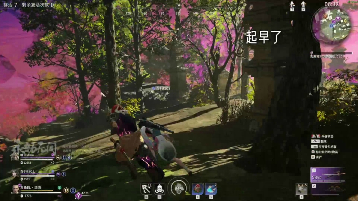 【2021-04-24 05点场】我在人间流浪：来俩队友！！！！！