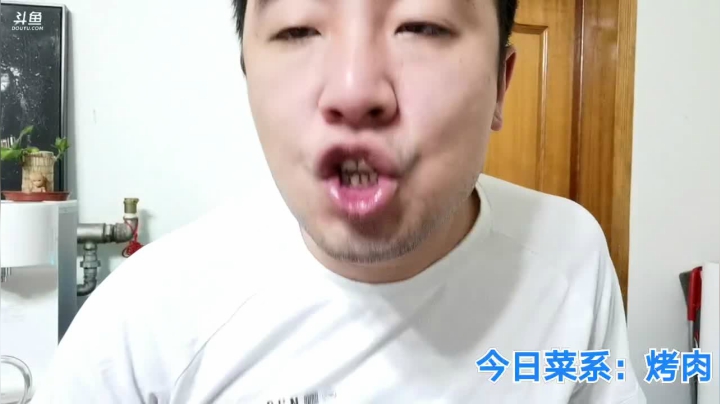 我在斗鱼看无尽无尽的无尽直播美食