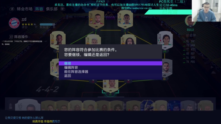 【2021-04-16 23点场】枭白菜菜的：打一个失误极少的周赛